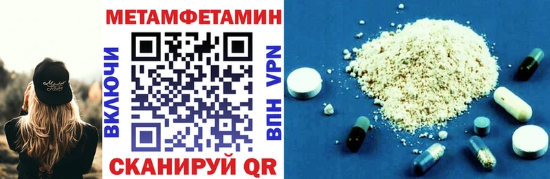 Amphetamine Premium  Лобня 