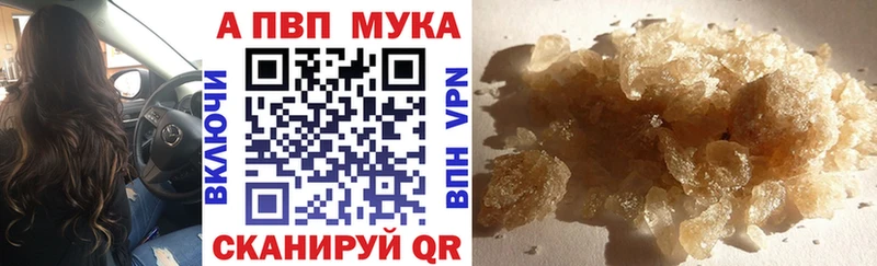 mega как зайти  Лобня  Alpha PVP СК КРИС 