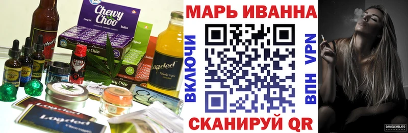 Печенье с ТГК конопля дарнет шоп ОМГ ОМГ зеркало Лобня