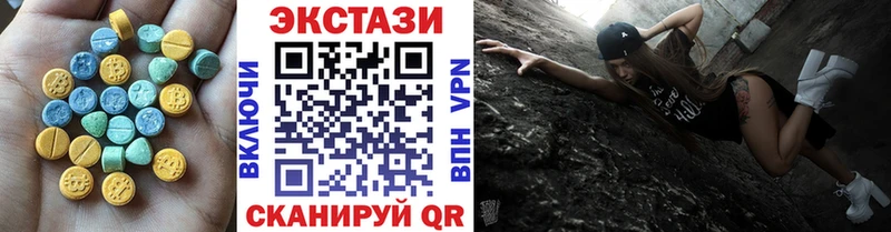 Ecstasy 99%  купить   Лобня 