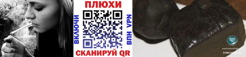 закладка  Лобня  ГАШ VHQ 