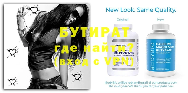 гидропоника Верхнеуральск
