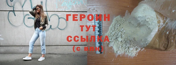 мескалин Верхний Тагил