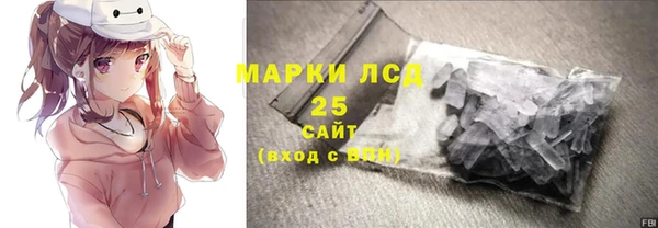 мескалин Верхний Тагил