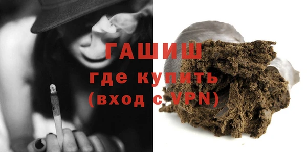 мескалин Верхний Тагил