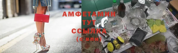 мескалин Верхний Тагил