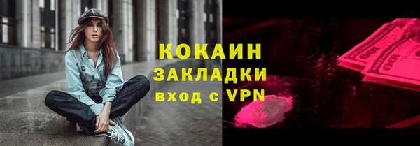 мескалин Верхний Тагил