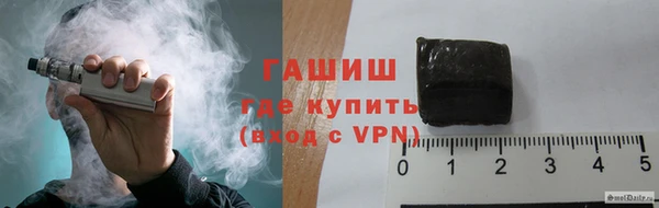 мескалин Верхний Тагил