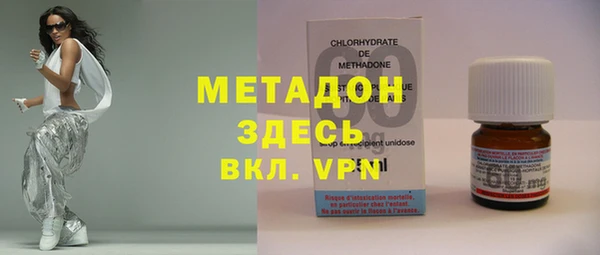 трава Сосновоборск