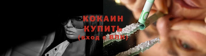 меф VHQ Верея
