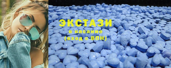 мескалин Верхний Тагил