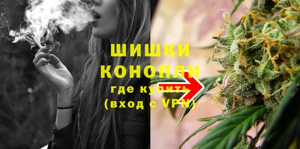 мескалин Верхний Тагил