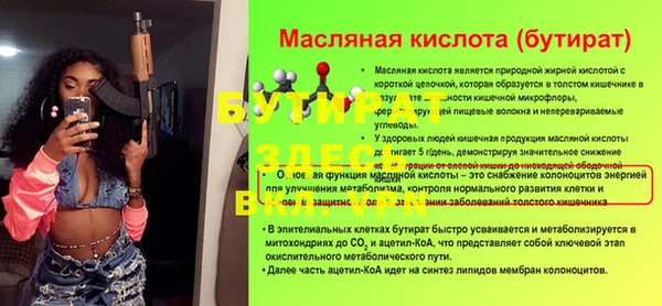 гидропоника Верхнеуральск