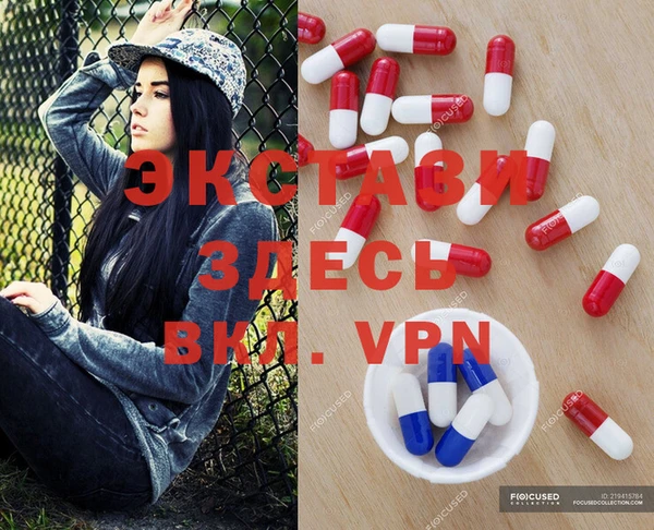 мескалин Верхний Тагил