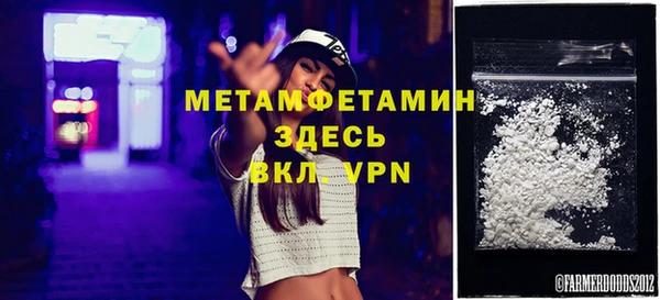 меф VHQ Верея