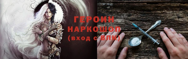 мескалин Верхний Тагил