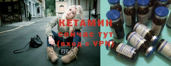 меф VHQ Верея