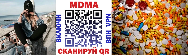 MDMA crystal  Лобня 