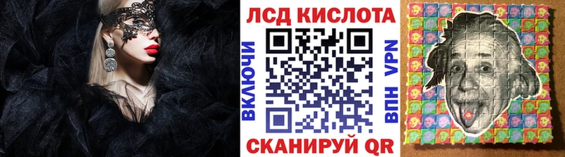 Марки N-bome 1,5мг  Лобня 