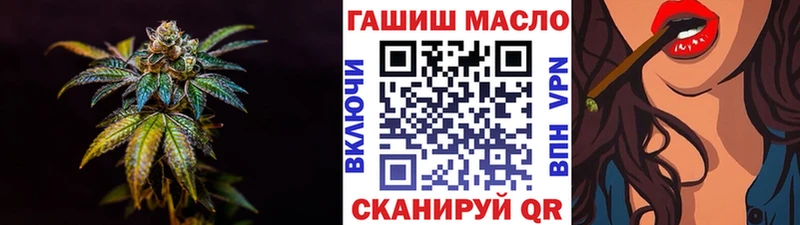 ссылка на мегу   купить закладку  Лобня  ТГК THC oil 